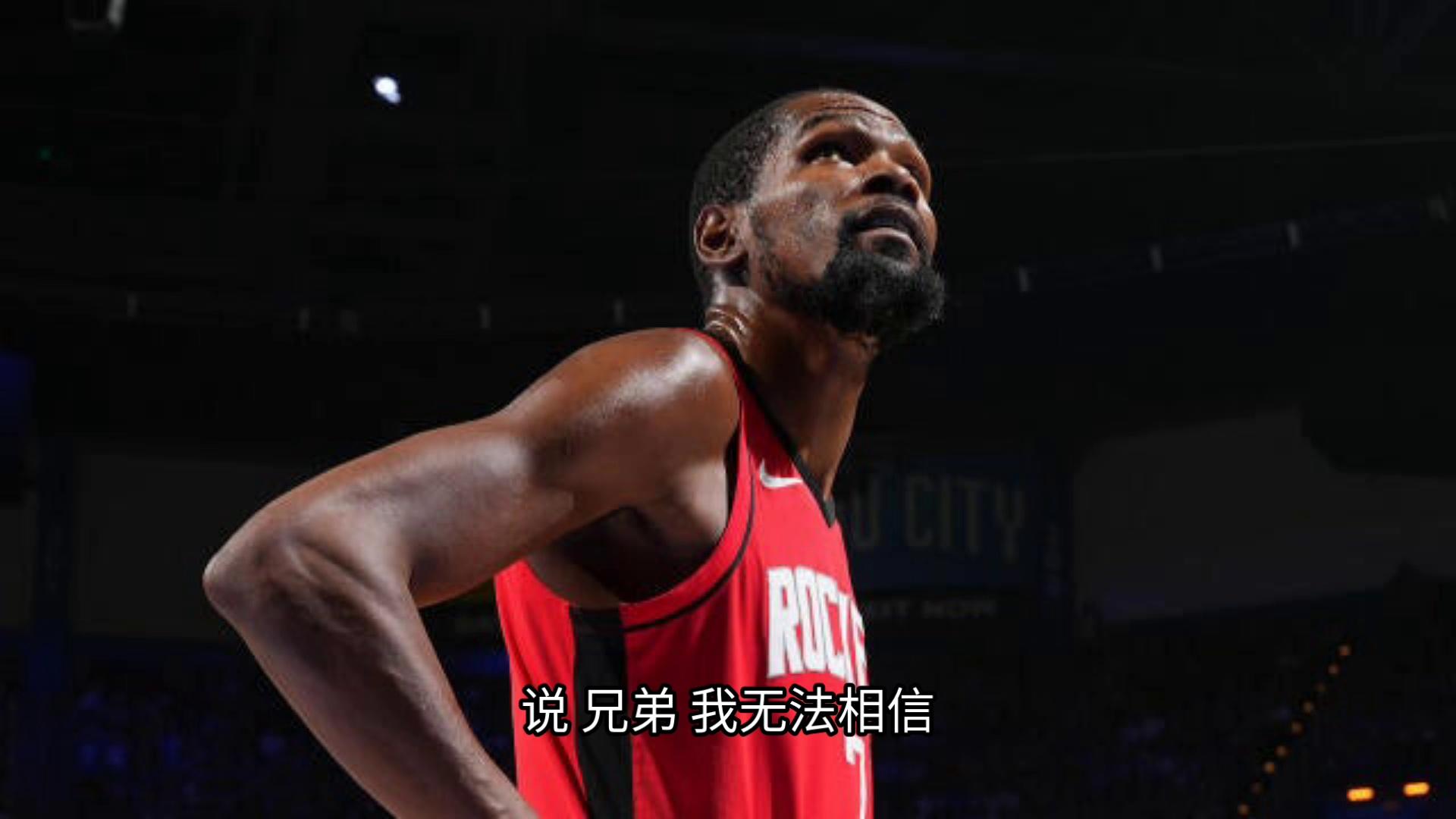 爱游戏线上-休斯顿火箭最新交易